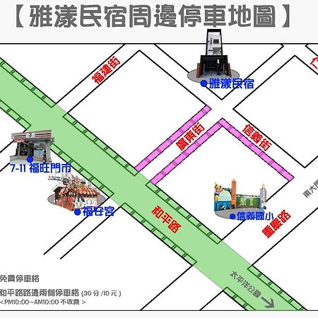Avenue B&B Hualien Dış mekan fotoğraf