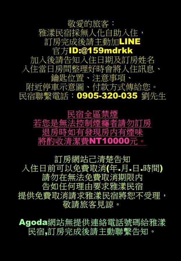 Avenue B&B Hualien Dış mekan fotoğraf